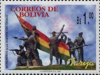 Monument to the Fallen of the Chaco War, Tarija