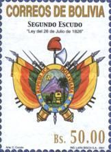Coat of Arms of 1826