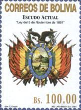 Coat of Arms of 1851