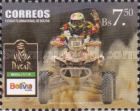 Quad Racer