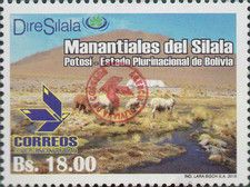 2018 Revalidation Overprints on Previous Issues