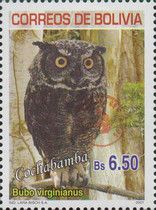 2018 Revalidation Overprints on Previous Issues, owl