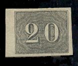 Vertical numeral
