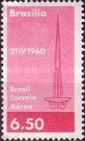 Brasilia TV Tower
