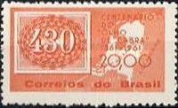430r. Stamp and Map of the Netherlands