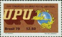 UPU Emblem