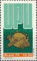 UPU Day - Emblem