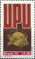 UPU Day - Emblem