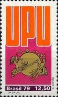 UPU Day - Emblem