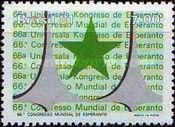 World Congress of Esperanto
