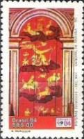Chinese Painting from Mariana Cathedral