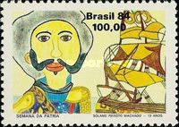 "Pedro I" (Solano Peixoto Machado)