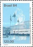 Opening of the New State Mint Facility in Santa Cruz