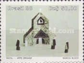 Origami Church, Marcia Bloch