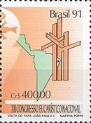XII Eucharistic Congress Brand