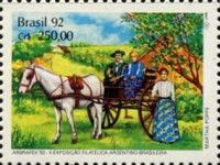 II ARBRAFEX '92 Exposition Stamps