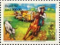 II ARBRAFEX '92 Exposition Stamps