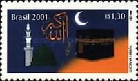Islamic Symbols