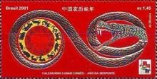 Year of Snake