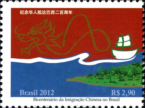 Bicentennial of Chinese Immigration in Brazil