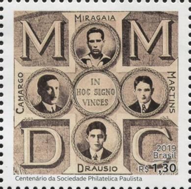 Design from 1932 Revolutionary Postcard