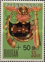 Stamp of 1963 overprinted and surcharged