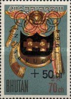 Stamp of 1963 overprinted and surcharged