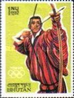 Archery