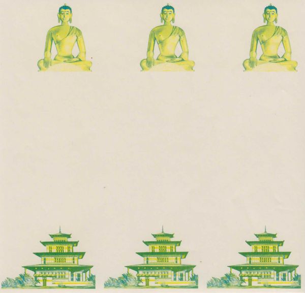 Skyscraper, Pagoda and World’s Fair Emblem