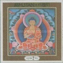 Buddhist Prayer Banners