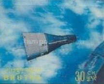 Gemini 7 (1965)