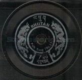 Folk Song #1