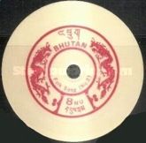 Folk Song #2