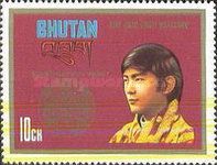 King Jigme Singye Wangchuk