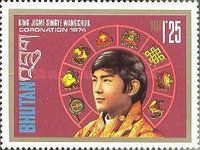 King Jigme Singye Wangchuk