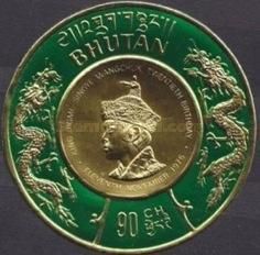 20th Birth Anniversary of King Jigme Singye Wanchuk