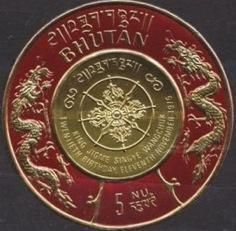 20th Birth Anniversary of King Jigme Singye Wanchuk