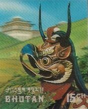 Ceremonial Masks