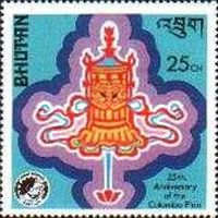Symbolic designs and Colombo Plan emblem.