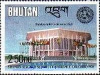 Bandaranaike Conference Hall