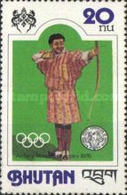 Bhutanese archer