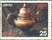 Ornamental teapot, Jamjee