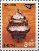 Metal Pot Cisele