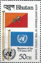 Flags of Bhutan and UN