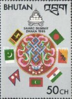 SARC Summit