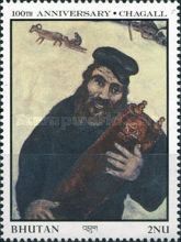 Old Jew with Torah