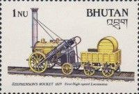 Stephenson's Rocket, 1829