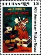 Walt Disney´s Mickey Mouse in "Society Dog Show, 1932"