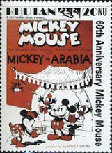 Walt Disney´s Mickey Mouse in "Mickey in Arabia, 1932"