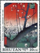 "Plum Estate, Kameido"